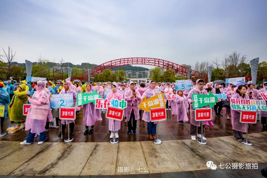 华东旅游联盟积极参与欢乐游杭州活动启动仪式