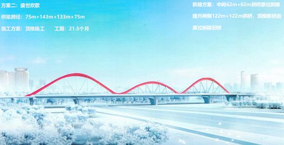 重磅郑州彩虹桥设计方案曝光