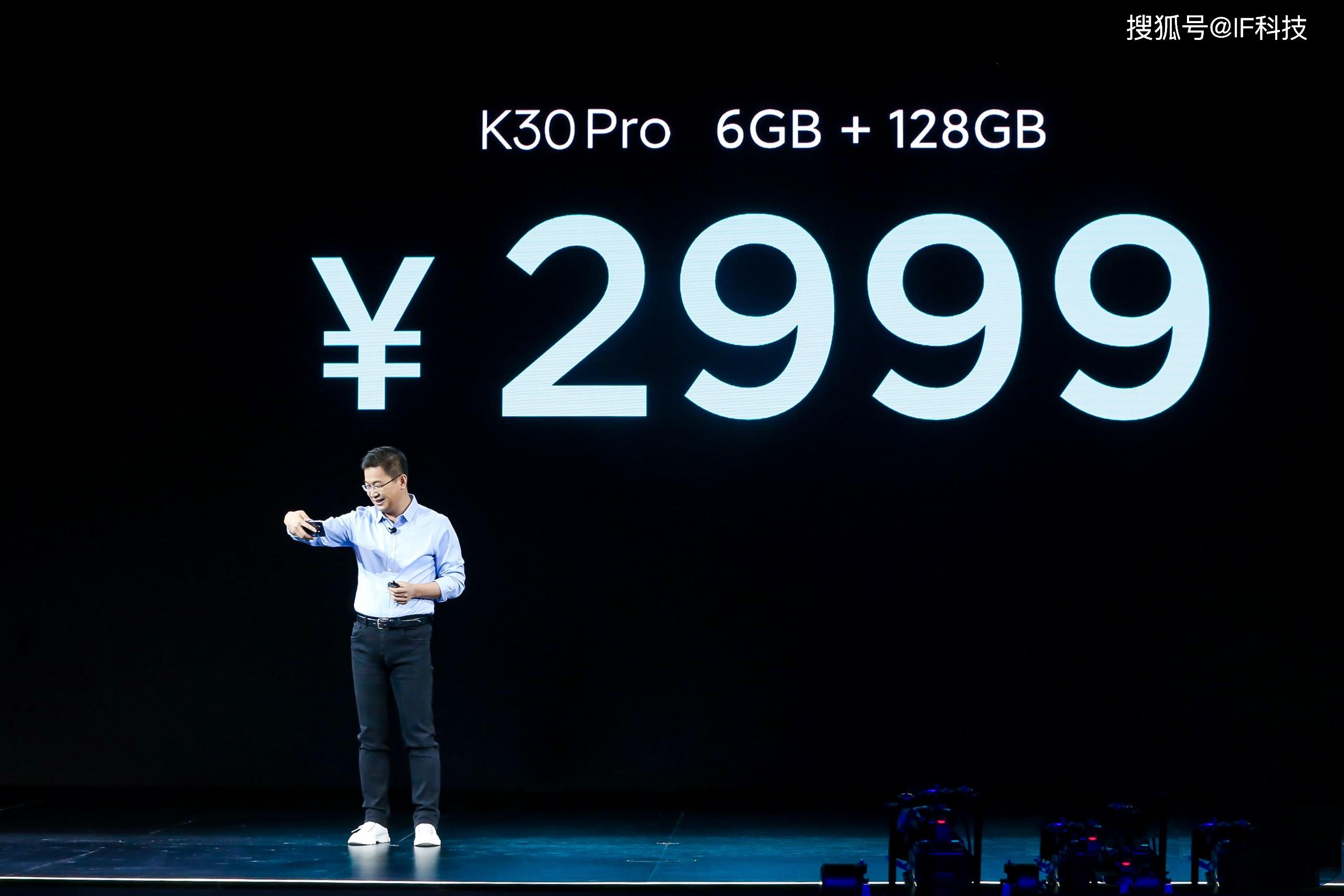 原创卢伟冰k30pro发布会促进ry友商的产品改进