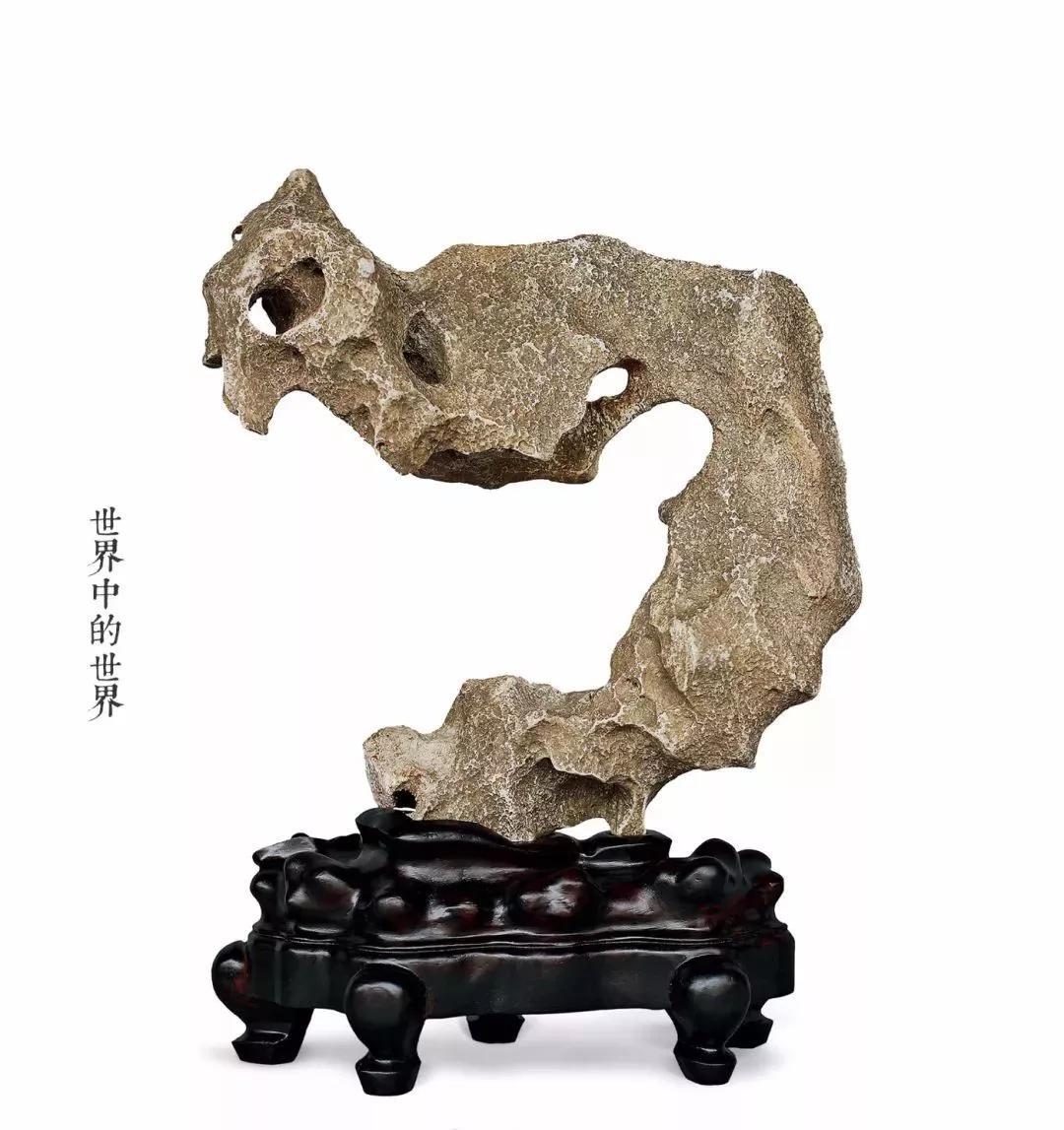 长物澄心馀庆堂文人赏石集萃