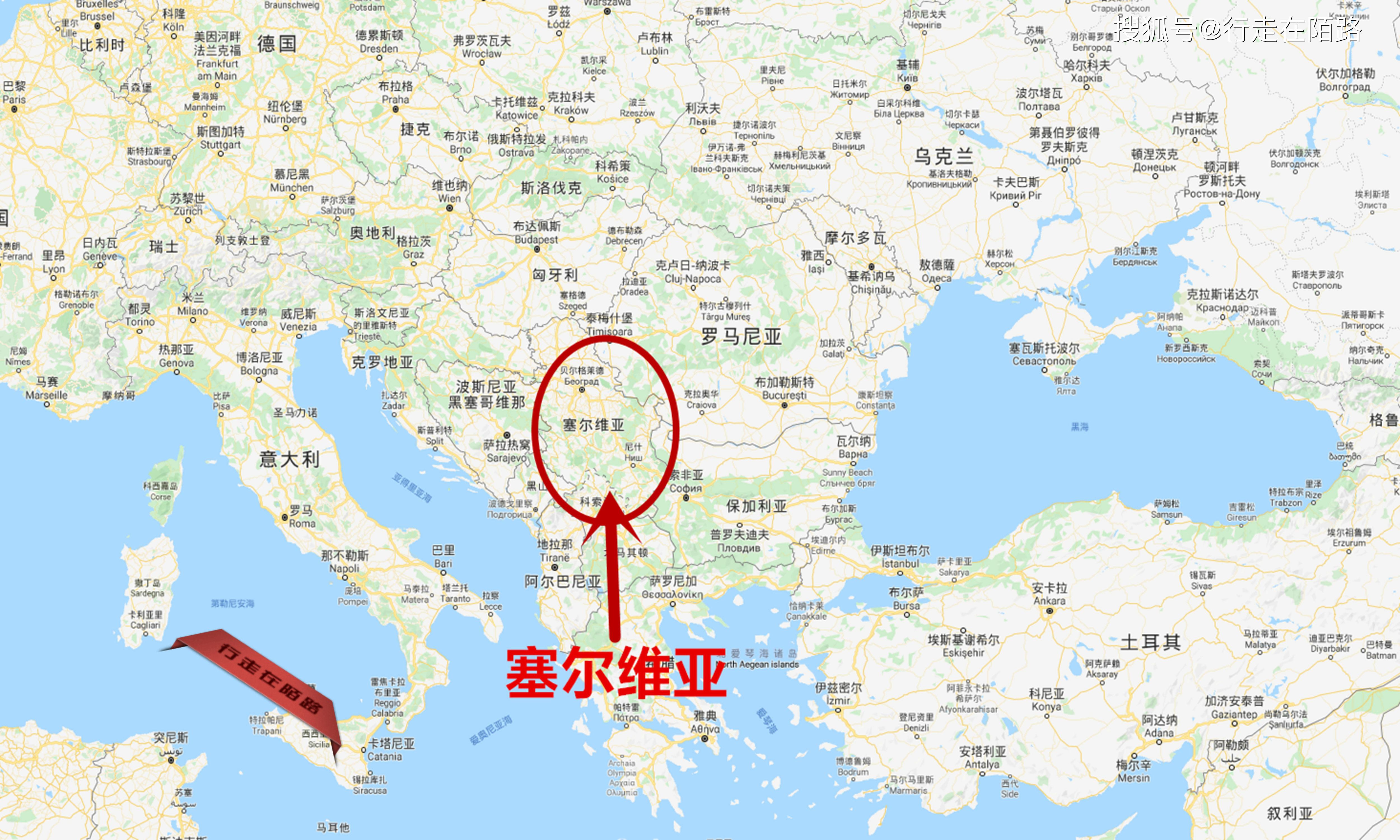 塞尔维亚:50元管饱200元住套房,上街还有中国警察保护