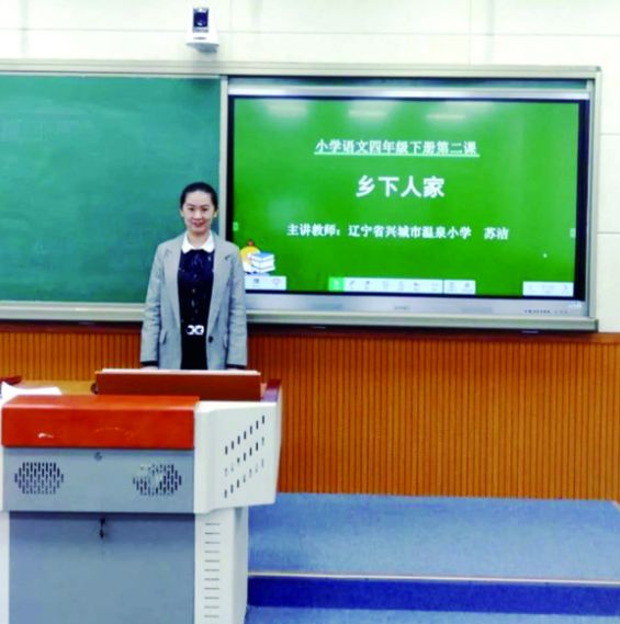 3月5日,三年一班郭平老师和四年二班苏杰老师收到了来自"四海八荒"的