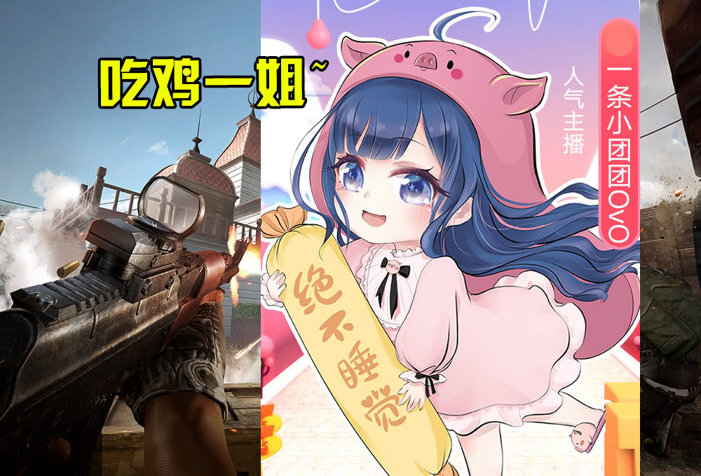 人气主播小团团的全身照被扒感觉体重一百六粉丝可爱就行了