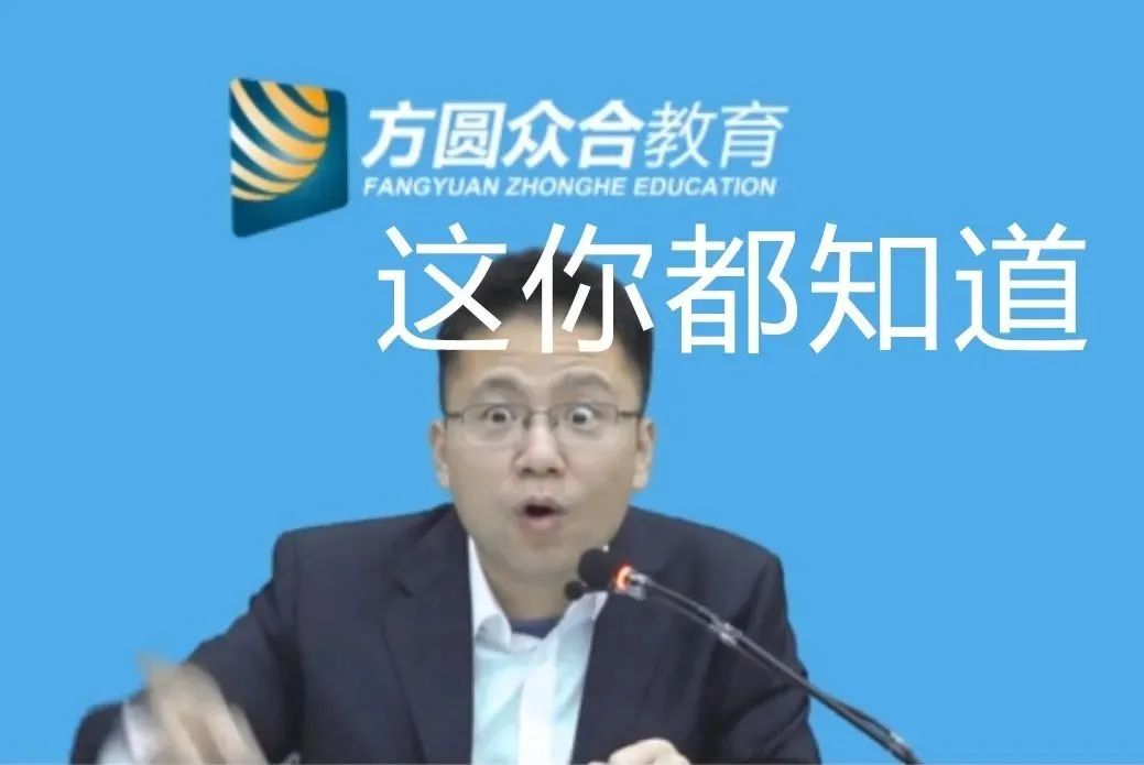 正直,善良,爱说实话的好老师表情指数:★★★★★刑法-徐光华萌主不亏