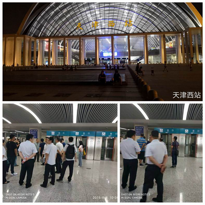 站,日照西站,岚山西站,赣榆站,连云港站,响水站,滨海港站,阜宁东站