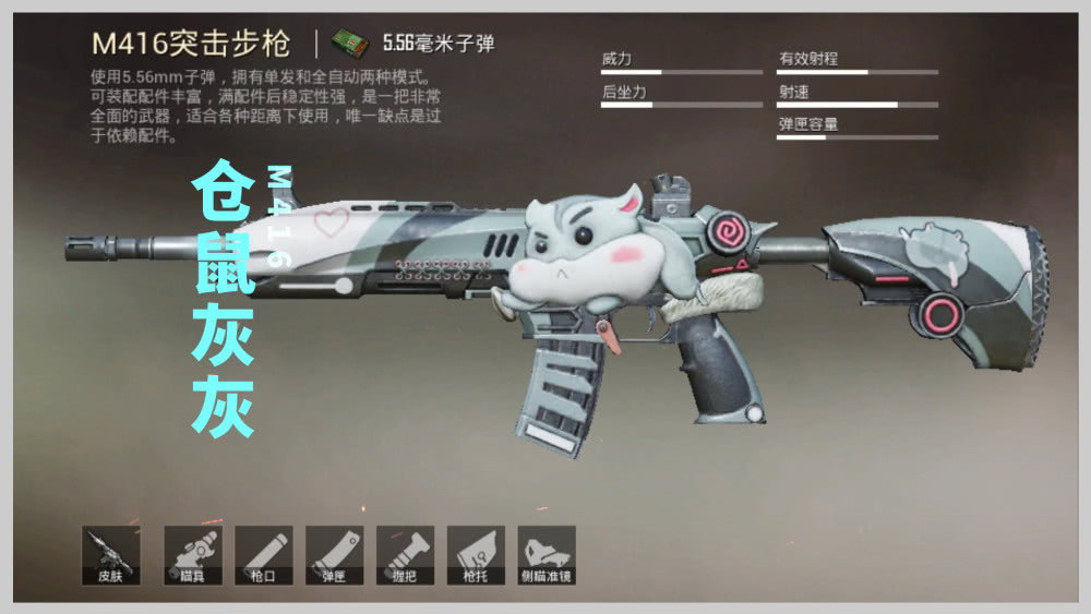 和平精英:不爱用狙,远程狙击怎么办?它是首选,皮肤还多