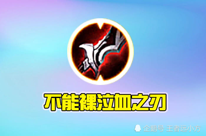 前期李白084000场李白告诉你第一件绝对不能裸吸血刀