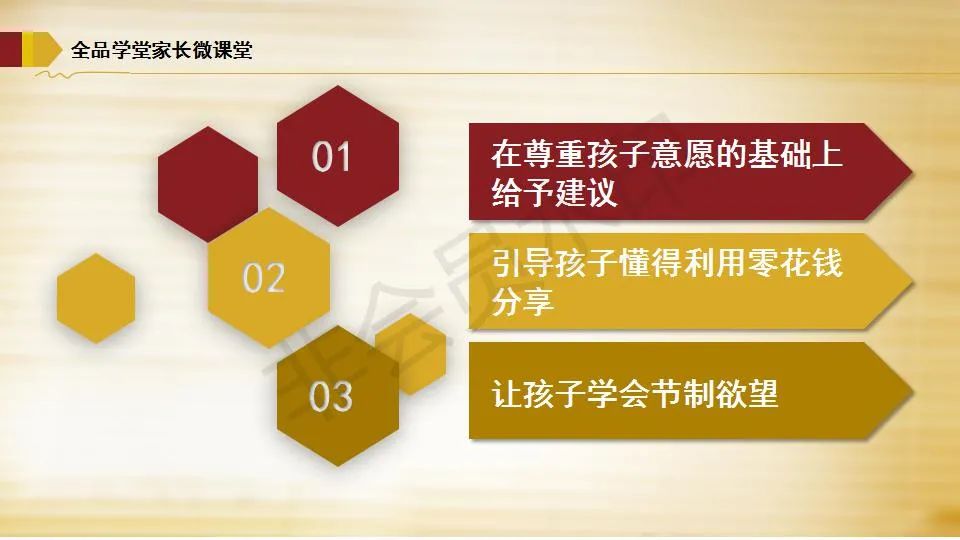 望子成龙望女成凤的你能接受自己的孩子平庸吗内附上一期家长微课堂