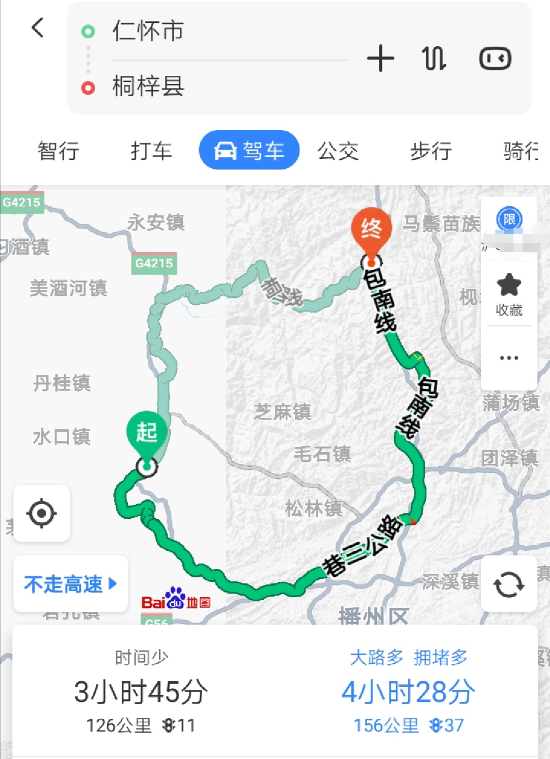 遵义市各区县市新建高速快速路和主干道理想规划线路图