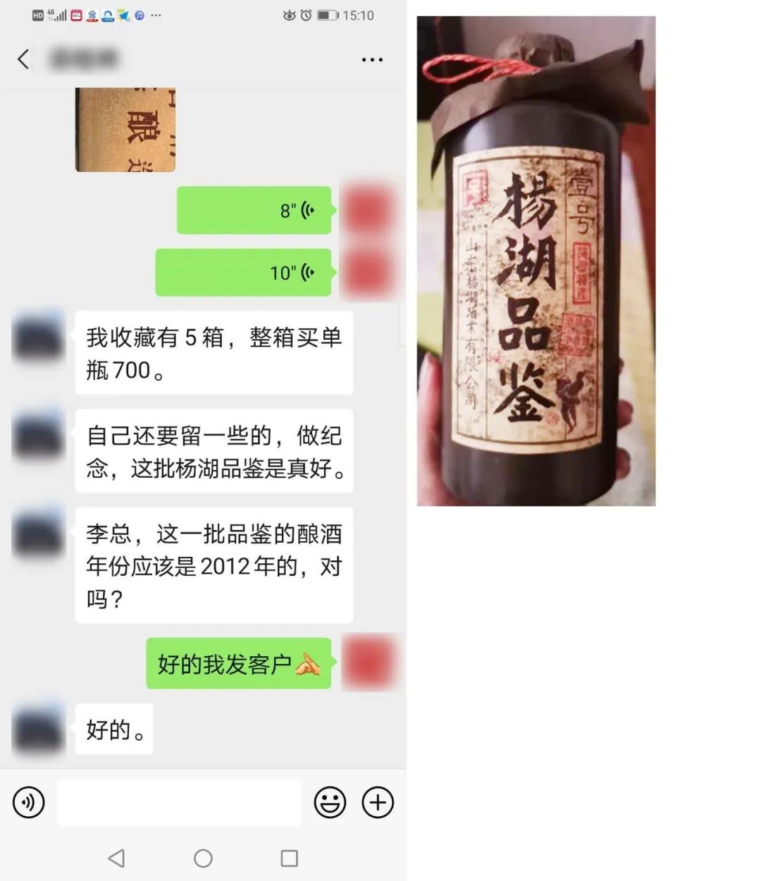 老酒"流动的液体黄金更稀缺"教你如何拥有……_杨湖
