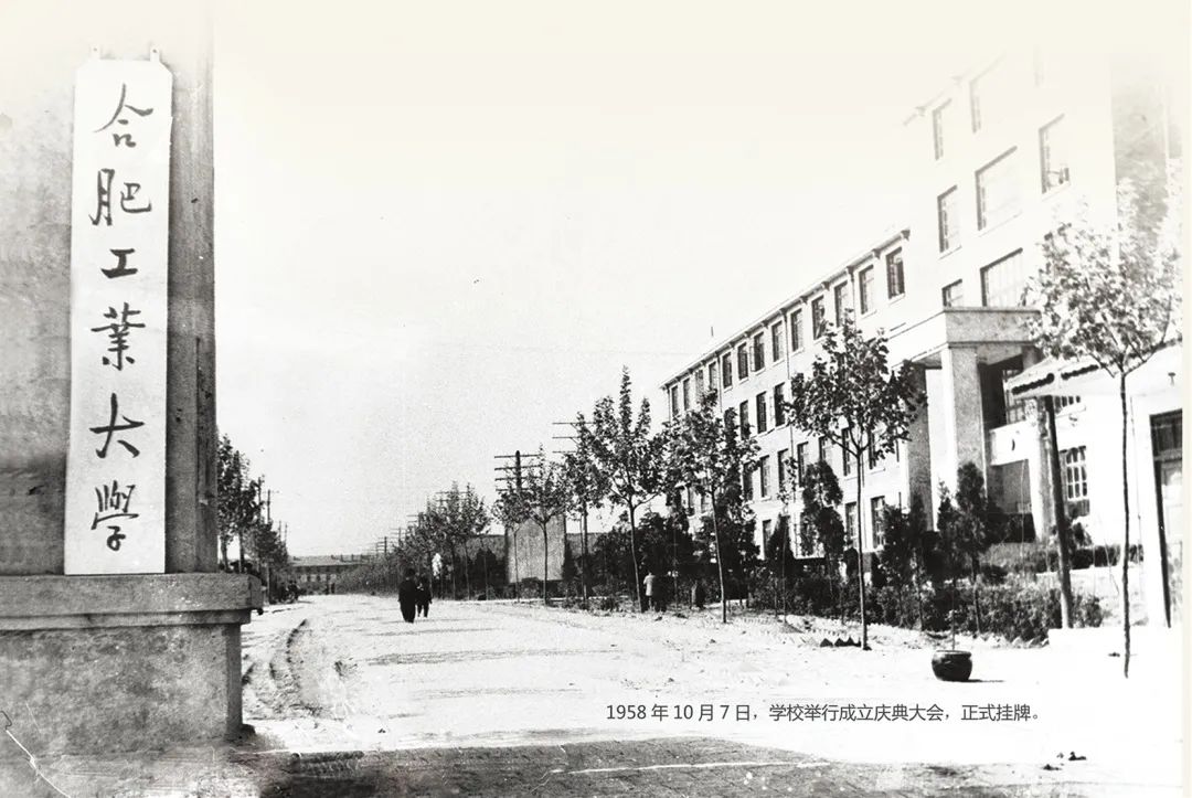 校史馆是展示学校办学历史和办学成就的窗口,是进行知校,爱校教育的