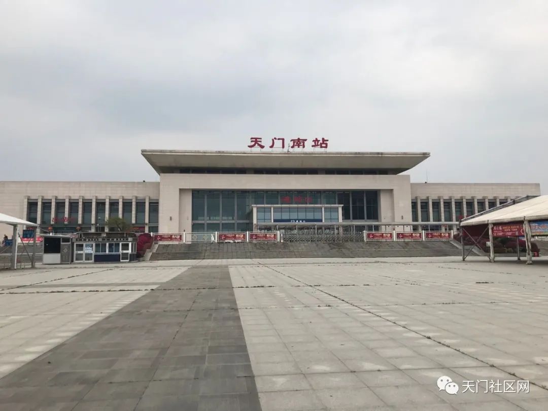 天门南站火车票开售.