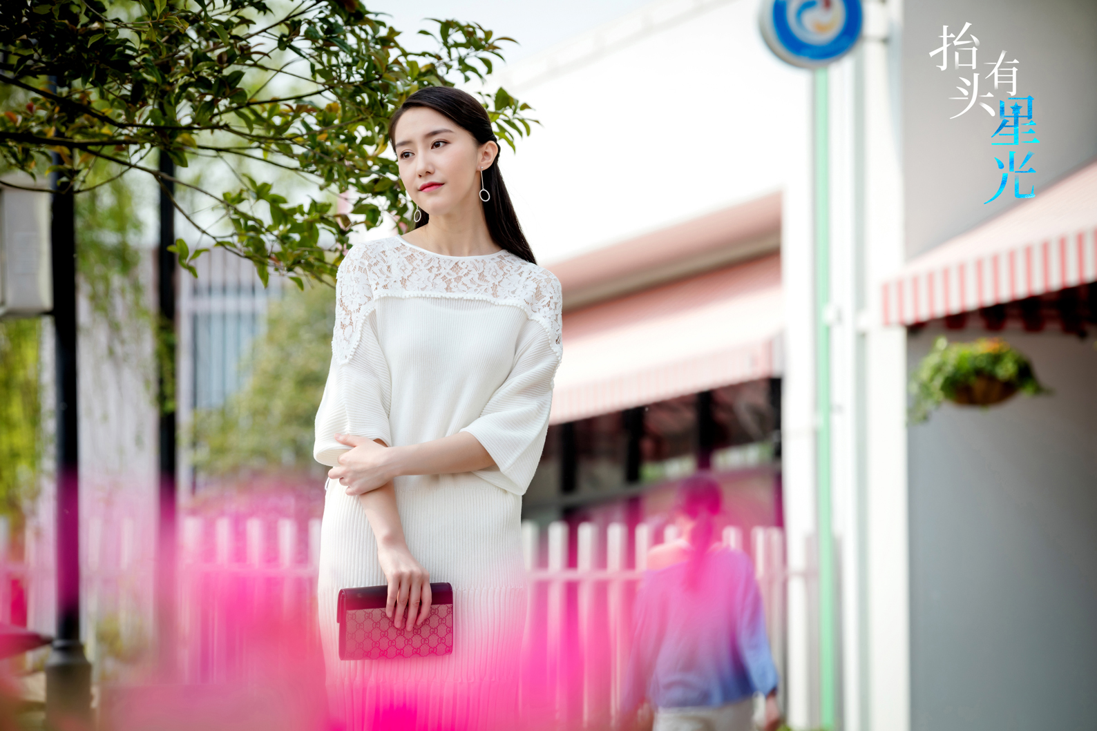 抬头有星光今晚开播王瑛瑛全情投入演绎暗黑白兔