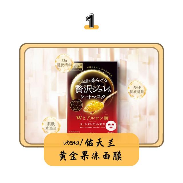 这10款面膜满足了我对日本面膜的所有期待