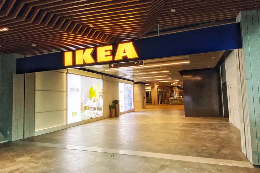 国华广场ikea宜家探班报告