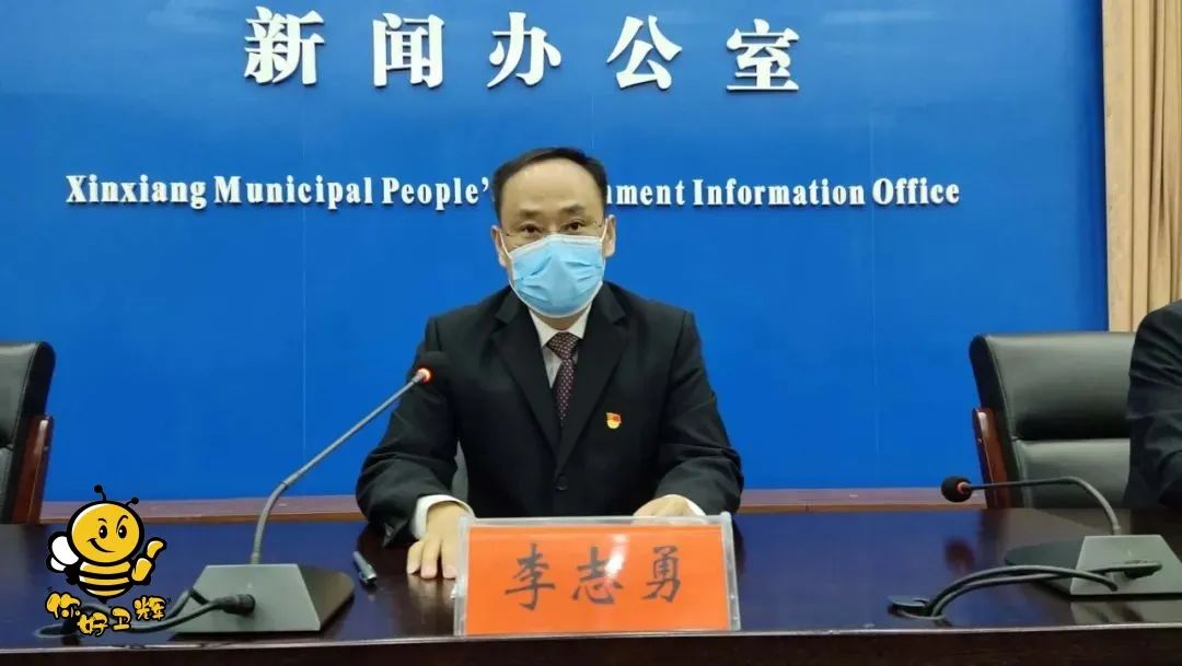 卫辉市委常委,常务副市长李志勇详细介绍了过去一年卫辉市经济发展