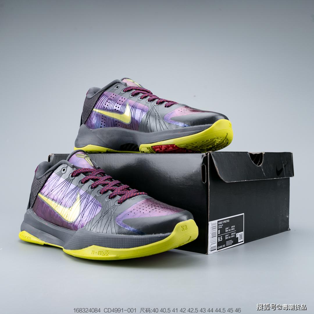 科比系列球鞋zoomkobe5暗黑小丑配色開箱測評