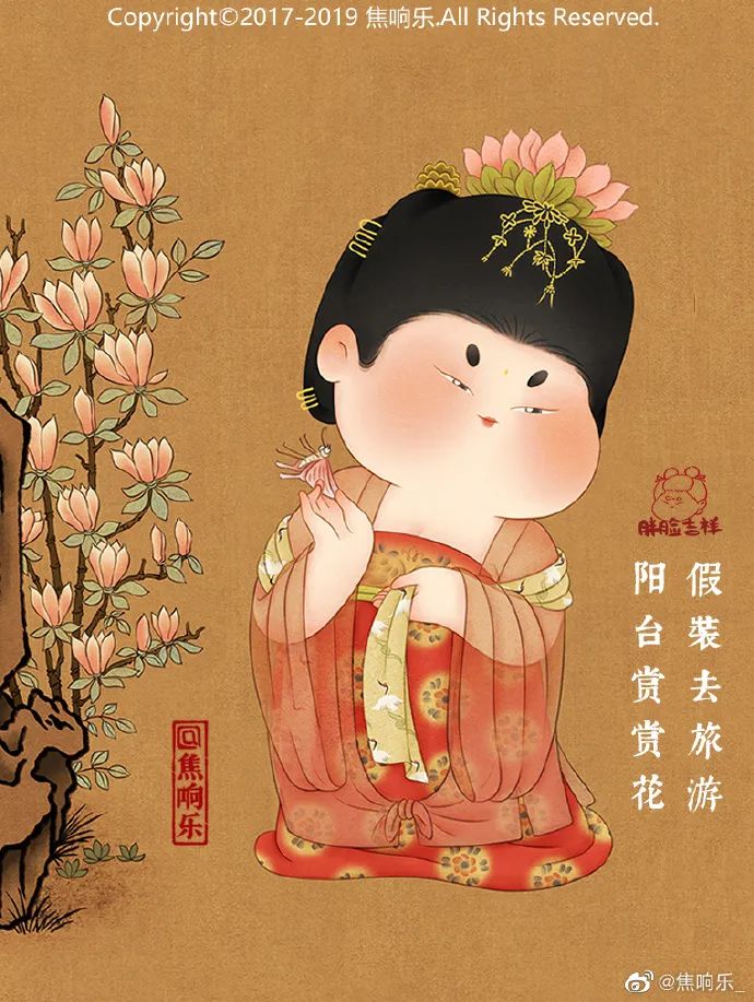 据说"假期"结束后,会有大批唐朝美女横空降世