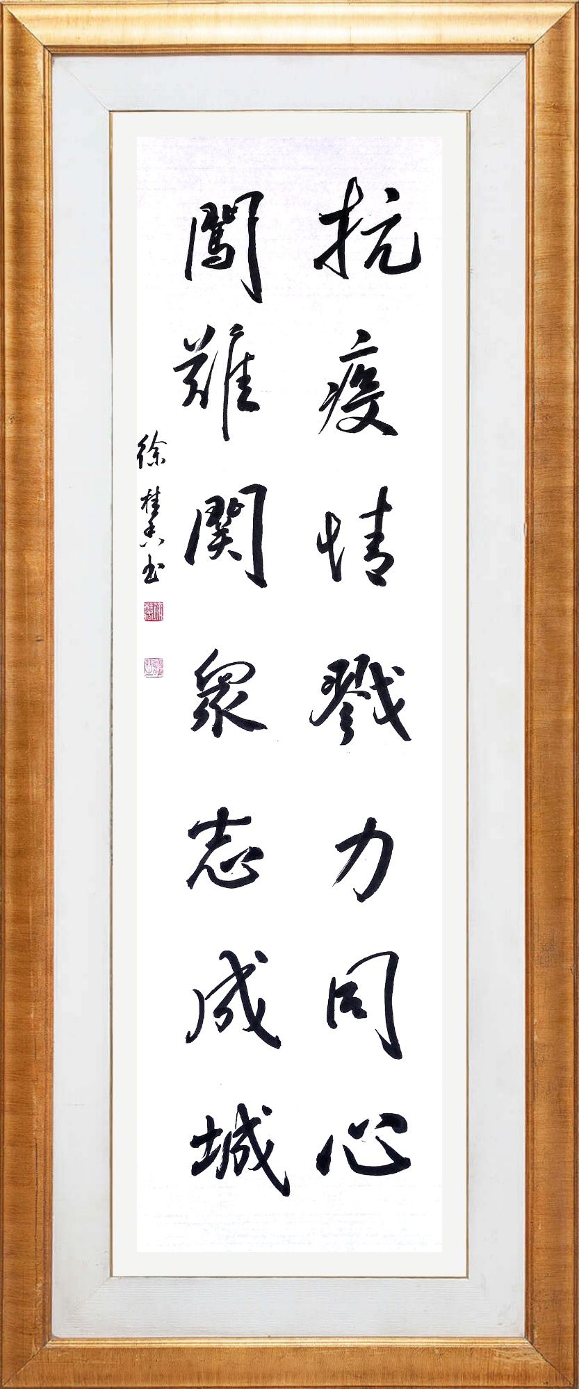 贾 锐▲歌曲《逆行者》出品:爱辉区文化广电和旅游局编曲:李海生 演唱