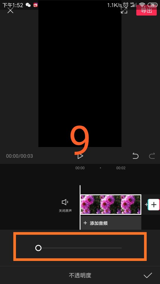 67制作黑屏素材是制作黑屏字幕的基础看看剪映怎样制作黑屏素材