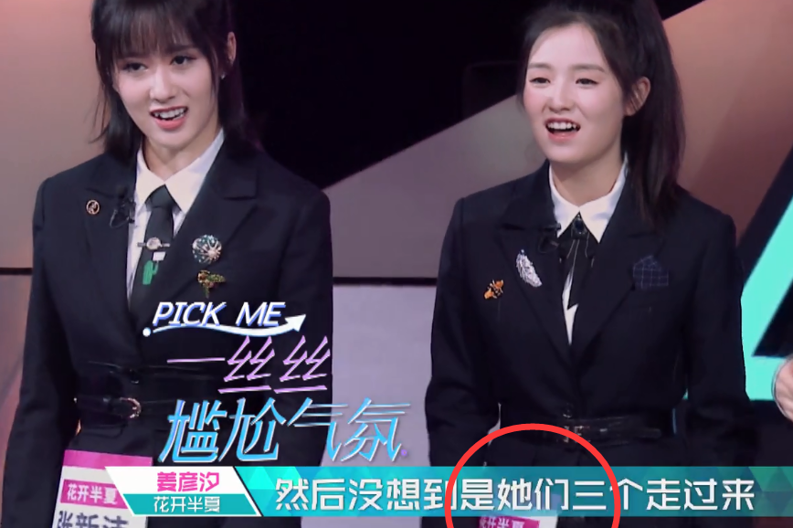 张楚寒有实力却没有记忆点,想出道难上加难,为何她还如此执着?