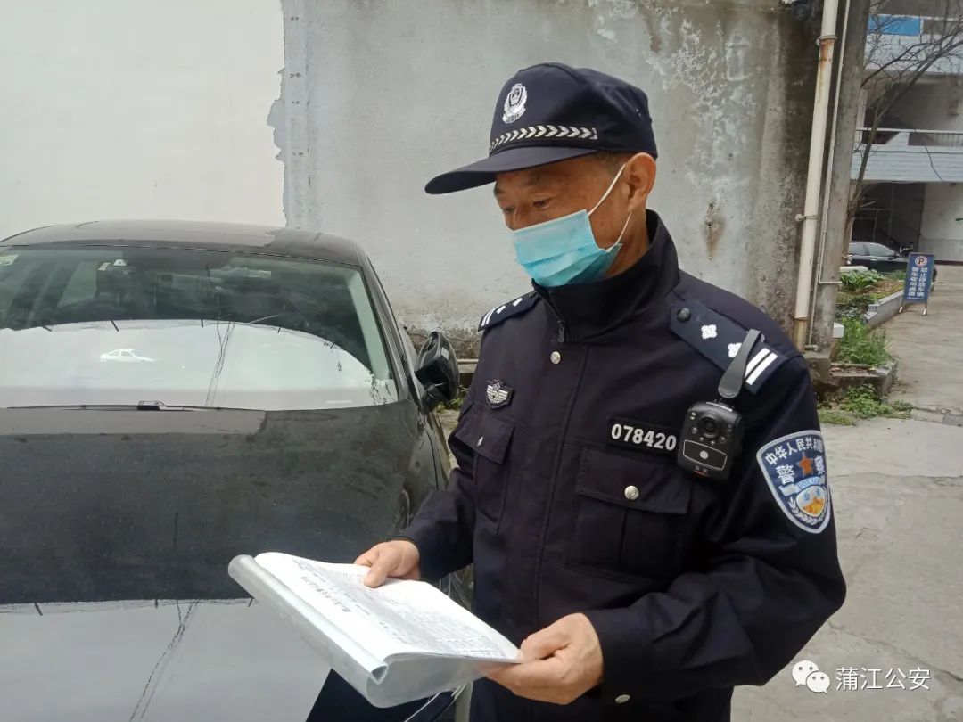 于2013年1月部队转业到地方担任蒲江县公安局鹤山派出所社区民警