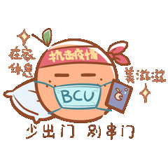 《众志成城,共克时艰》李晓滢2019级设计本2作品:《戴口罩》扫码查看