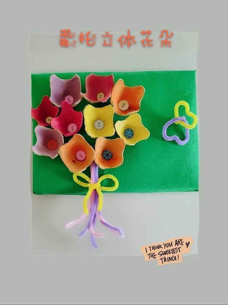 变废为宝,让生活更美好——新湖南路小学创意美术作品展示