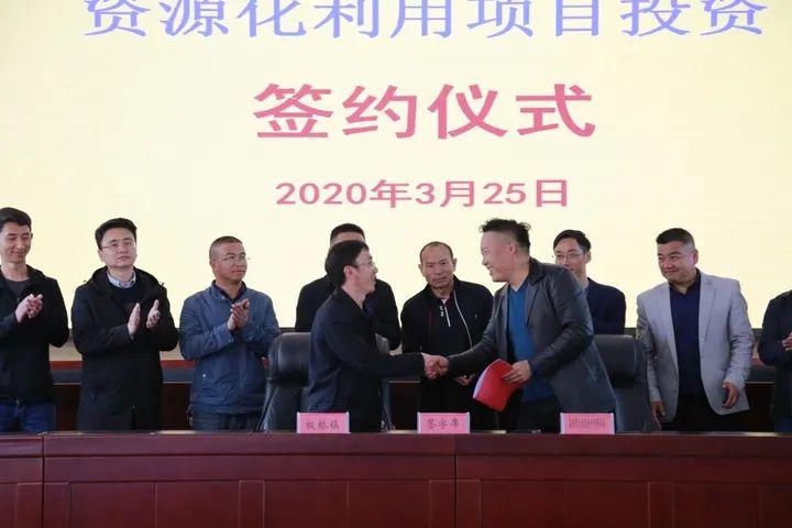 投资6300万罗平板桥巨朵工业园区将建新项目