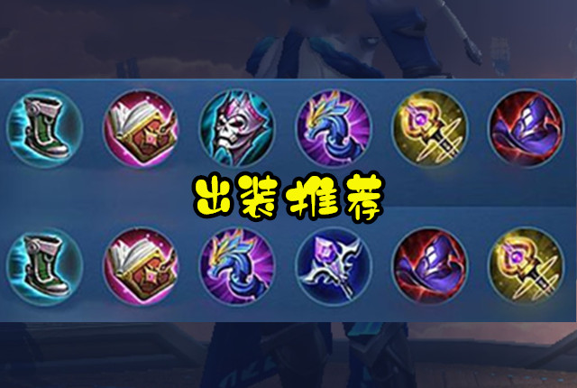 王者荣耀诸葛亮加强出装及玩法介绍法师一哥或将回归