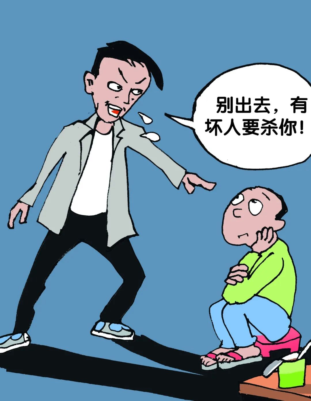 非常讲述那个男的枉为人父