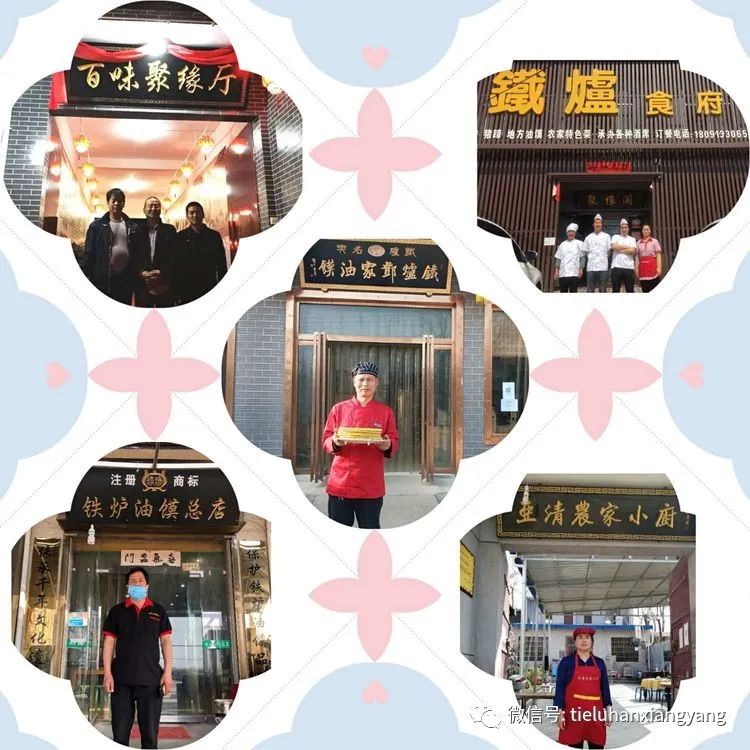 铁炉油馍,管饱管够!——铁炉人民箪食壶浆感谢援鄂英雄_临潼