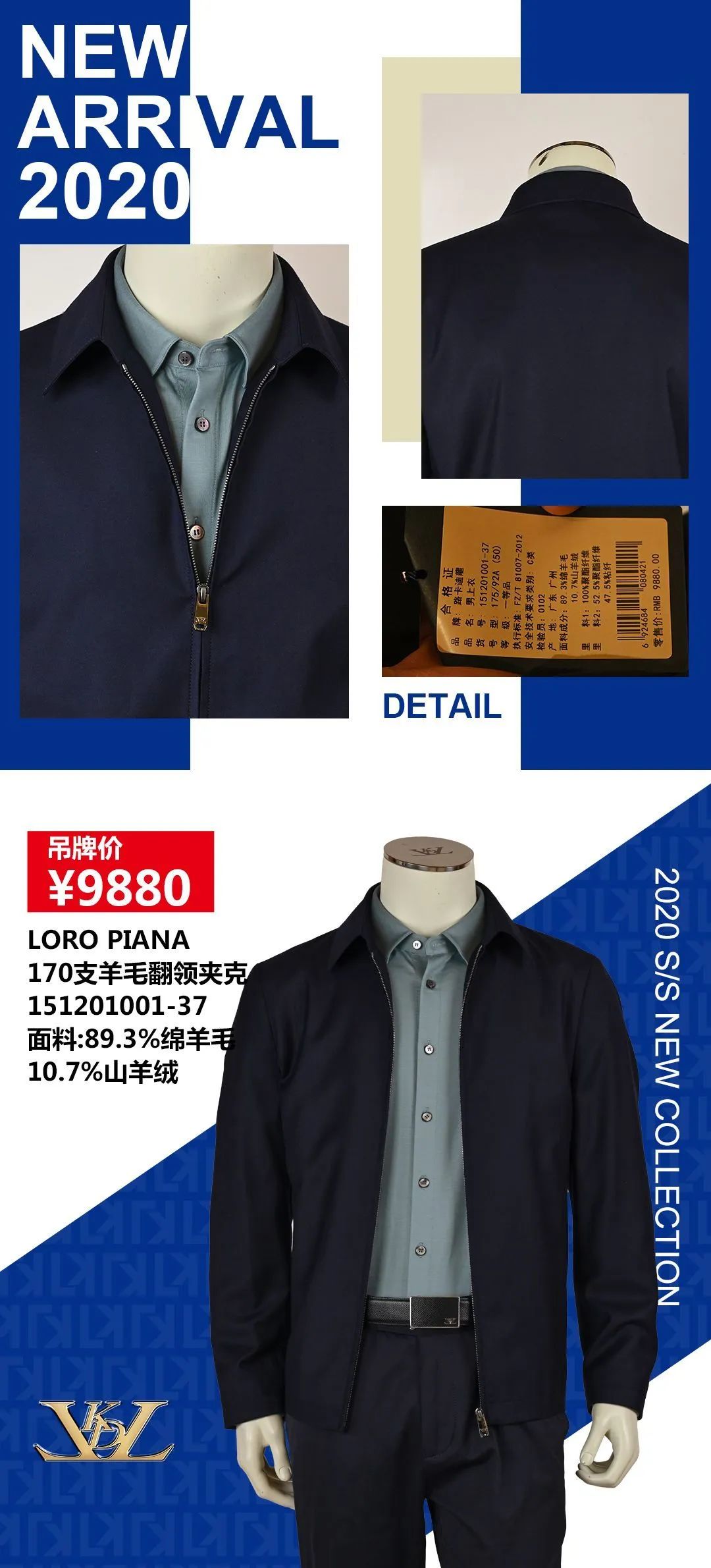 5f 路卡迪龙西服/衬衣5f 蓝豹(入会会员折扣9折)上衣/衬衣/裤子/鞋子