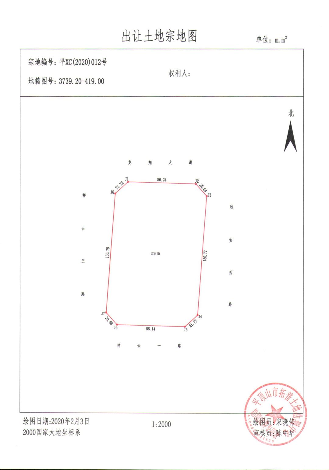 宗地草图样图图片