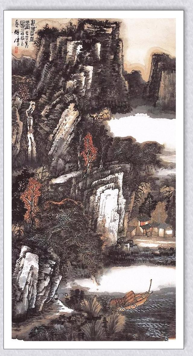 赵文江富春山水画