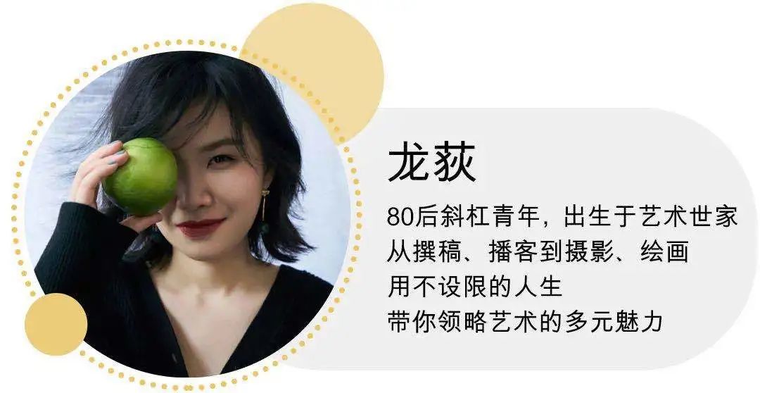 q:龙荻是谁?她与雅高集团有何联系?