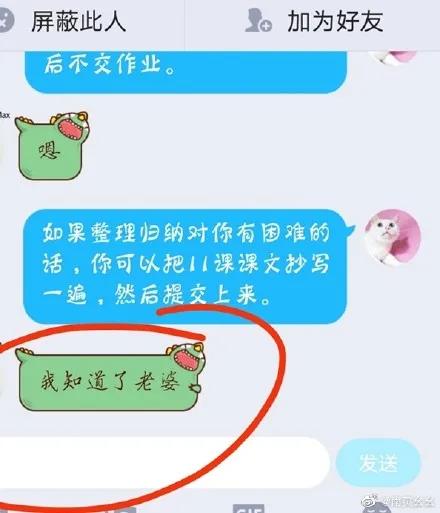 我怀疑我网课刷多了(最近刷网课怎么了)