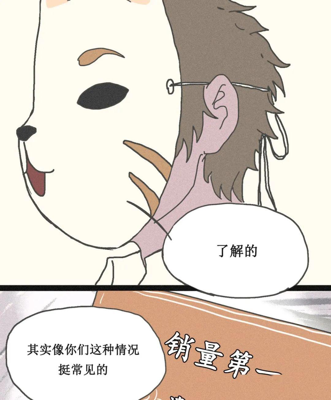 男生想分手程度時間表