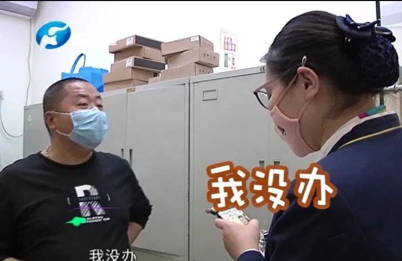 得知名下多了5张卡小伙语速惊人怒怼客服