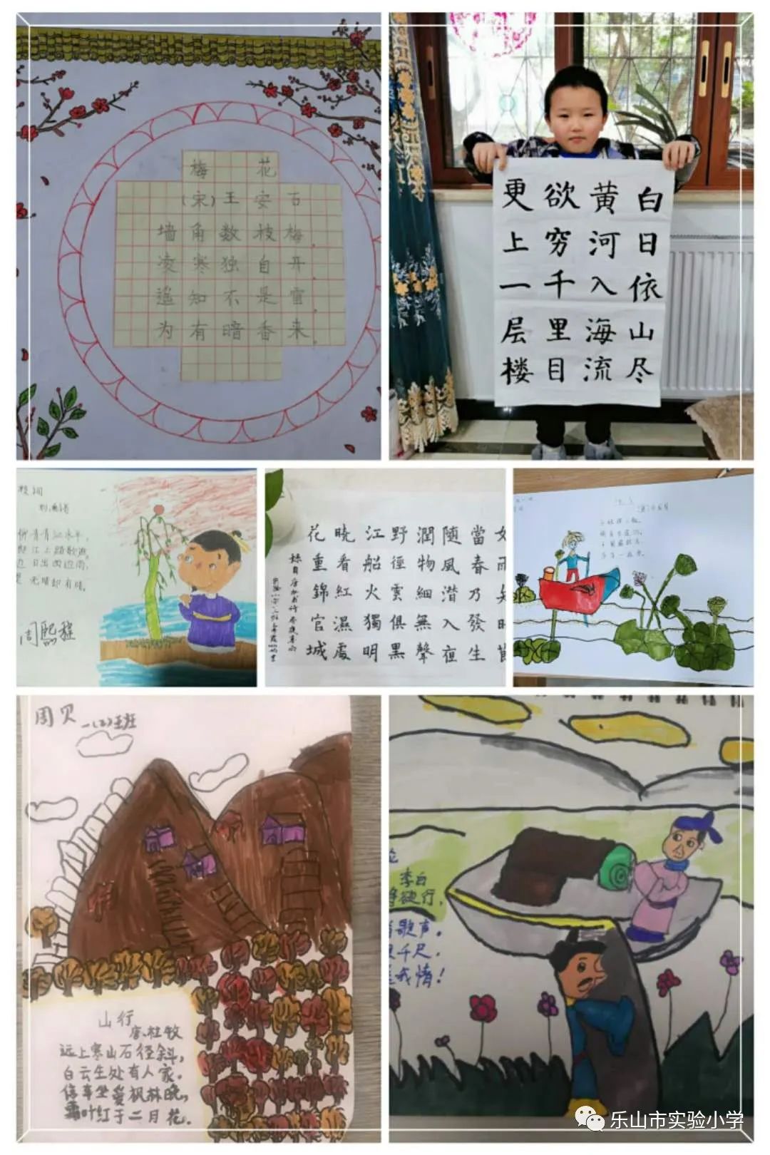 展示十一班优秀作品展示十二班优秀作品展示中国古诗词历史源远流长