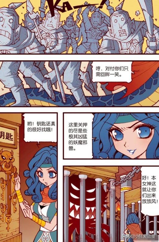 大话降龙嫦娥vs美杜莎女王两大女神对决刺激