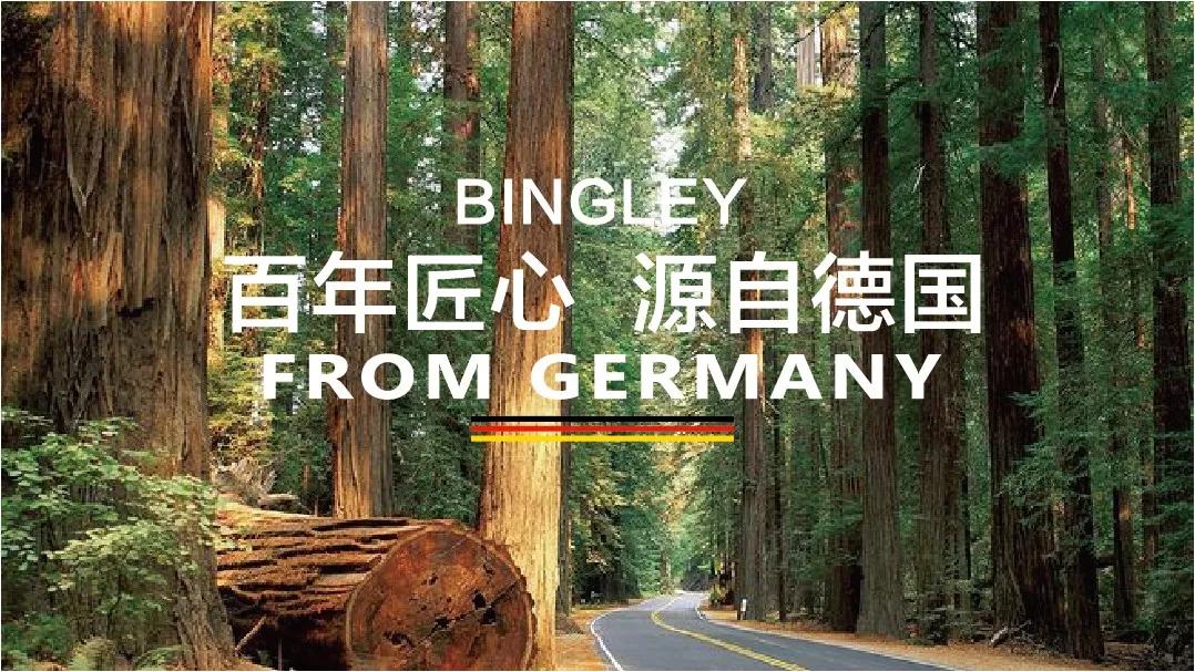 德国品质 | 以匠心对真心,筑就美好居所