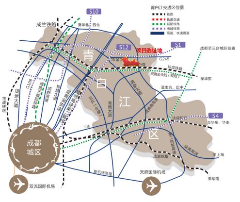 青白江巨无霸 蓉欧国际物联小镇,国际康养运动小镇落地