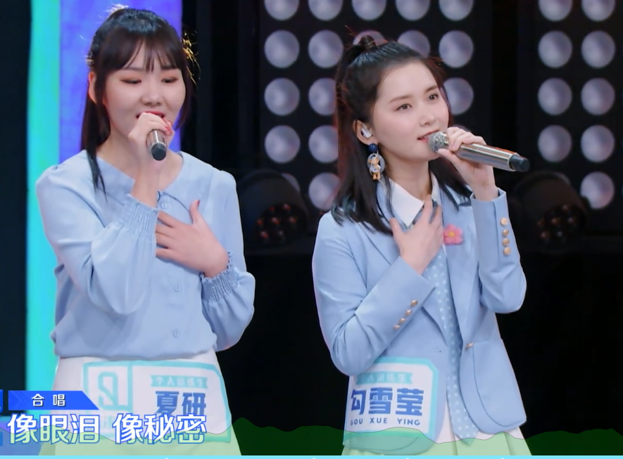 回去翻看张楚寒在创1的视频,她是第3组出场的选手,来自"花开半夏"娱乐