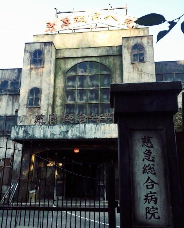 恐怖医院 日本图片