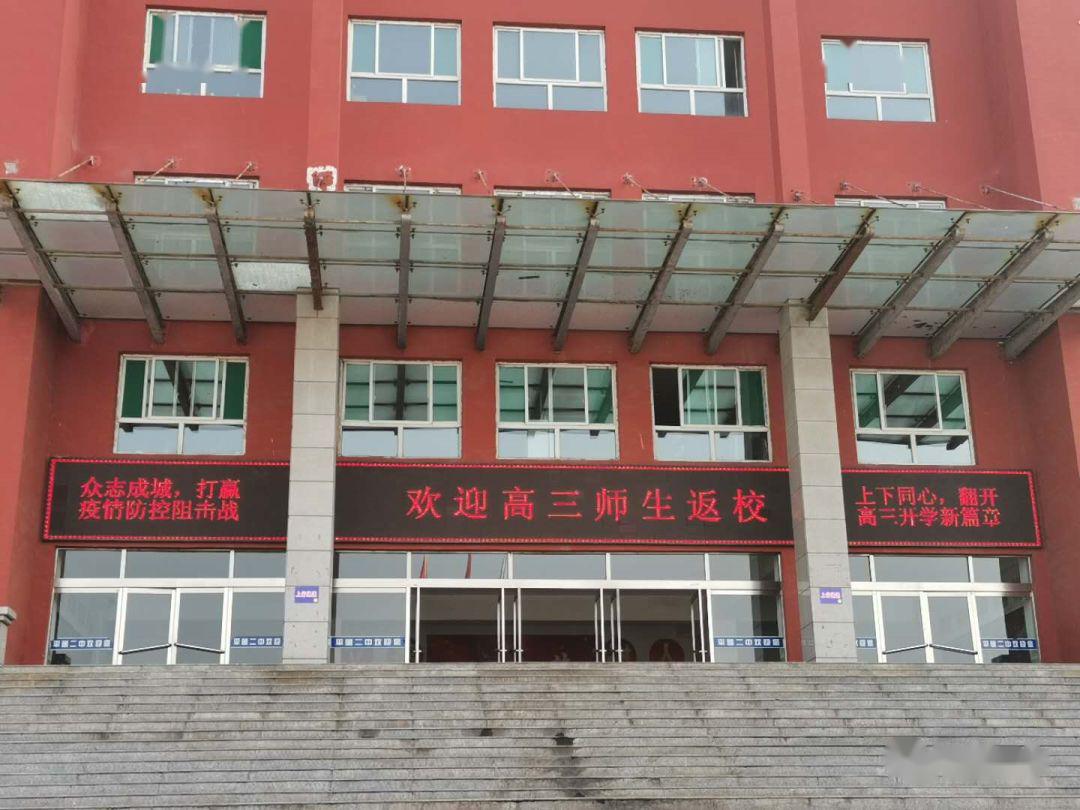 直击平遥高三开学首日现场井然有序确保安全