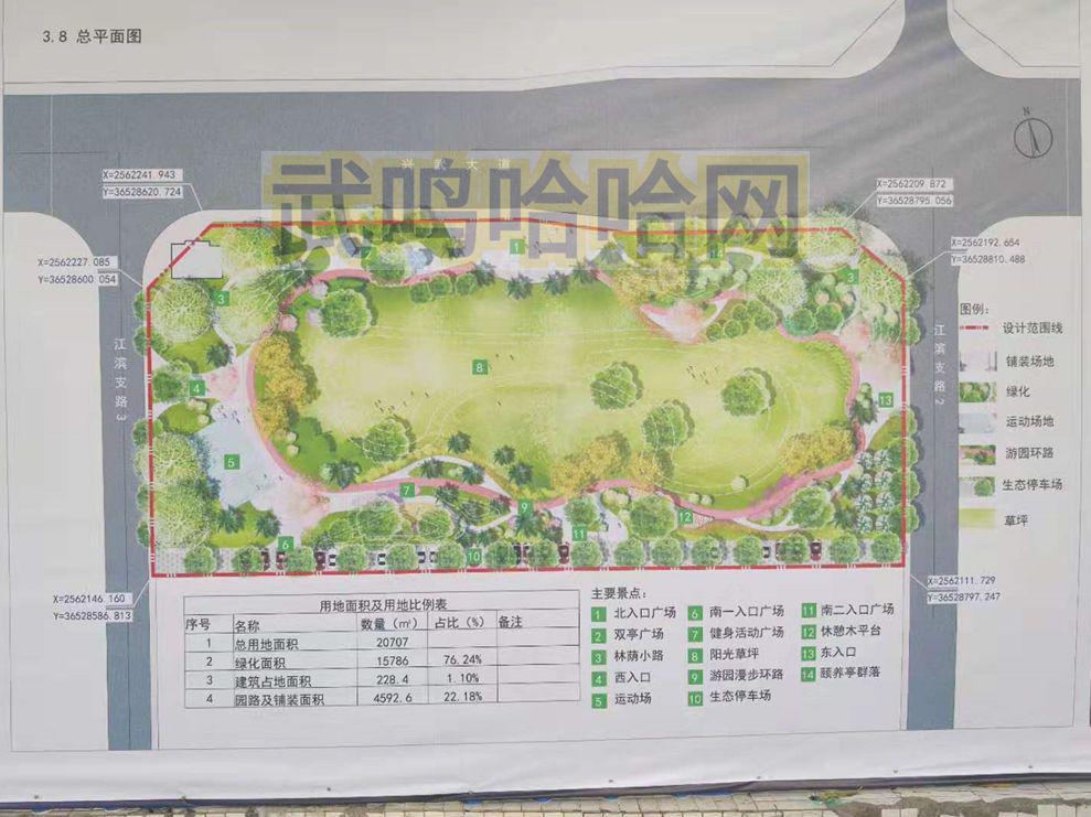 武鸣六十米大草坪最新进展