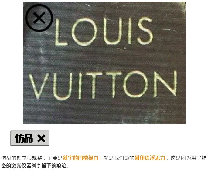 路易威登鉴定lv水桶包nanonoe真伪鉴定干货