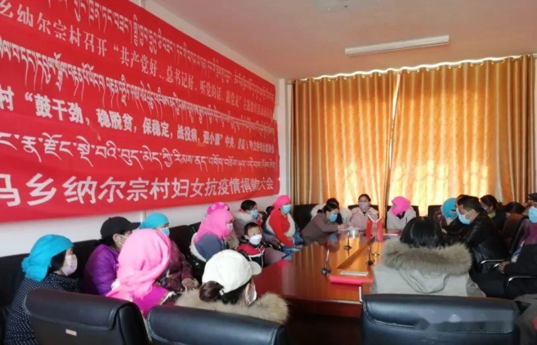 【基层快讯】天峻县各基层妇联组织宣讲中央,省委1号文件