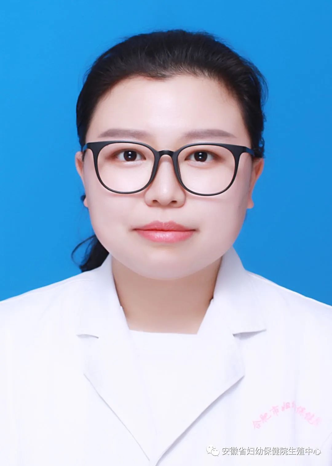 安徽省妇幼保健院生殖中心科室工作人员简介